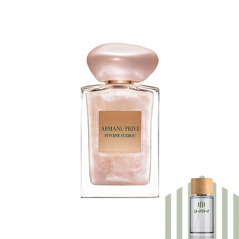 عطر گرمی پیوین سوژو
